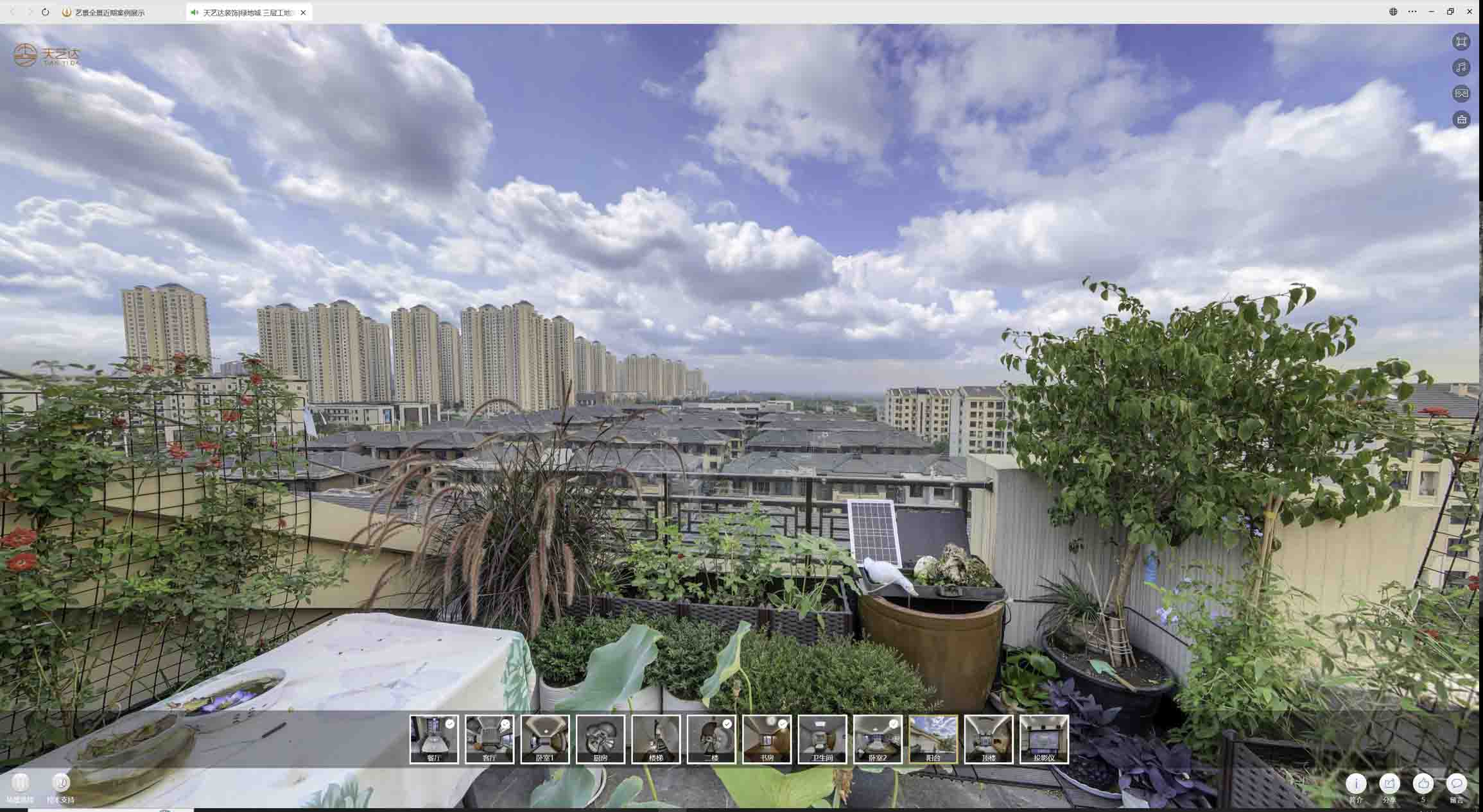 丰泽喻德江陶瓷馆